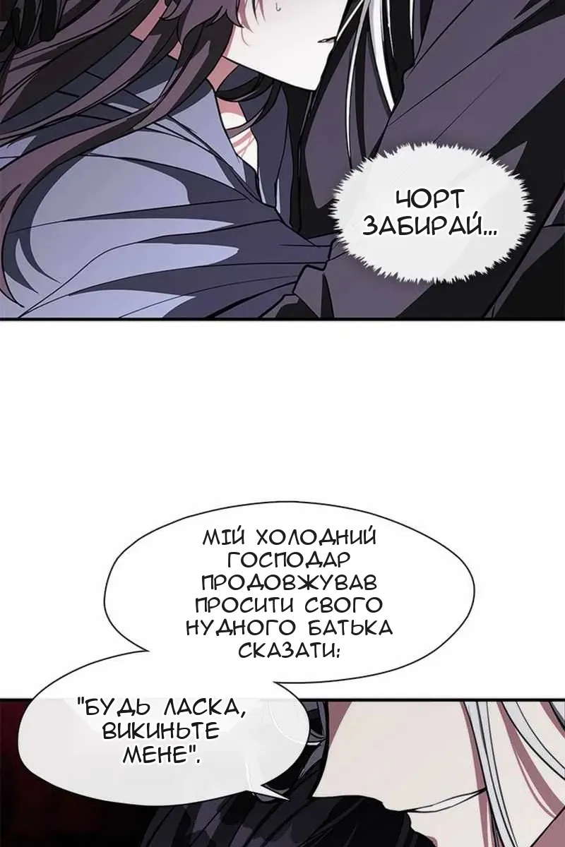 Сторінка 56