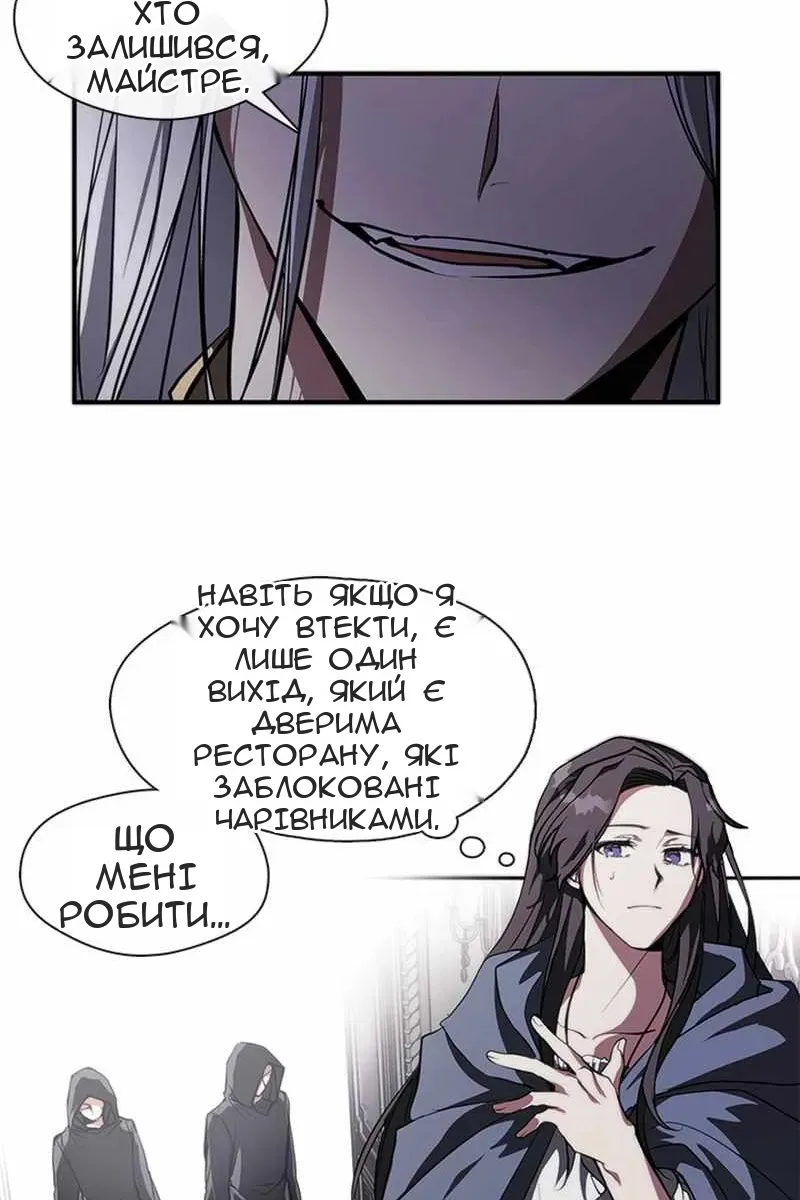Сторінка 60