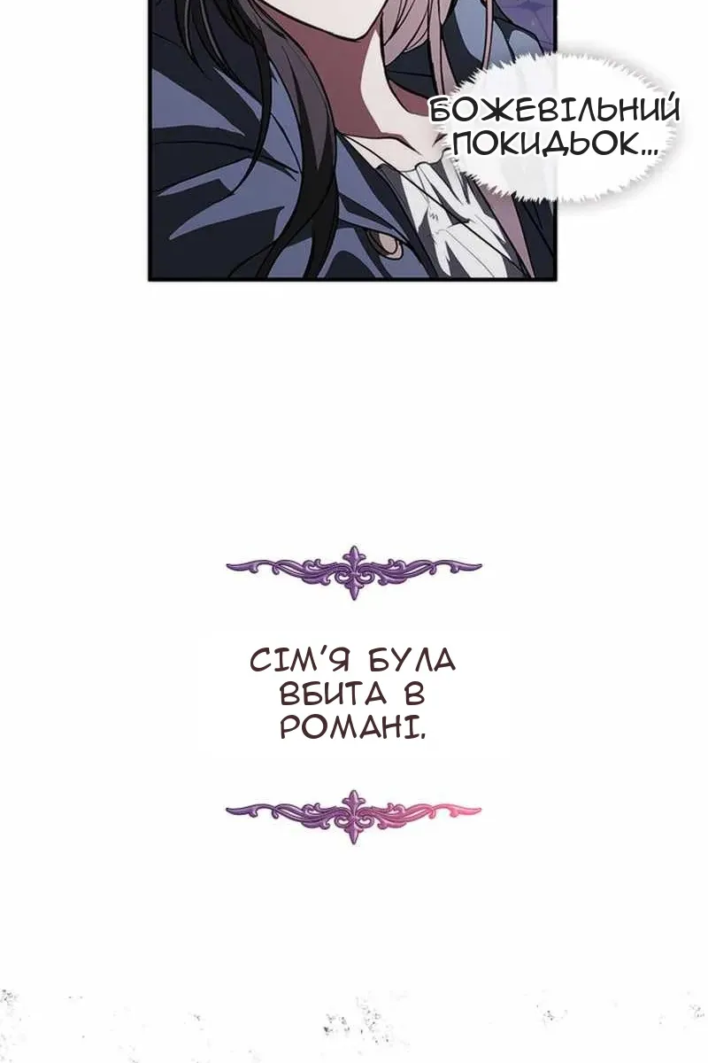Сторінка 67