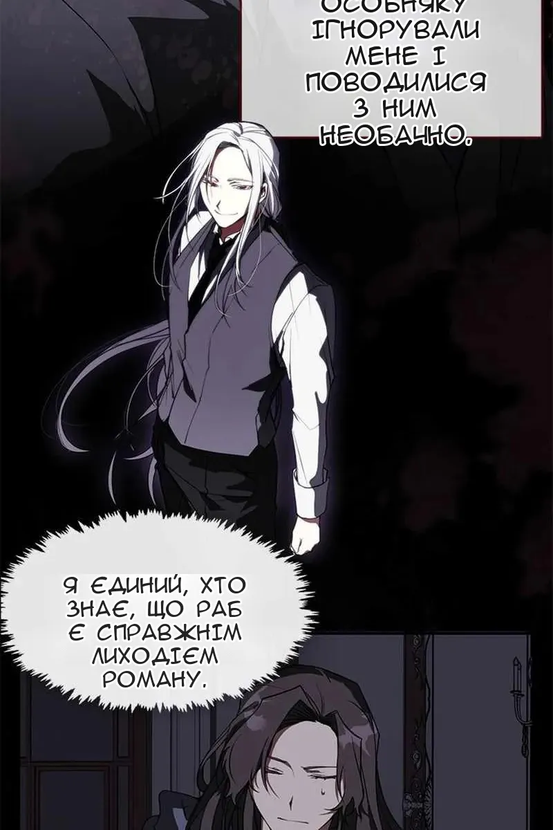 Сторінка 69