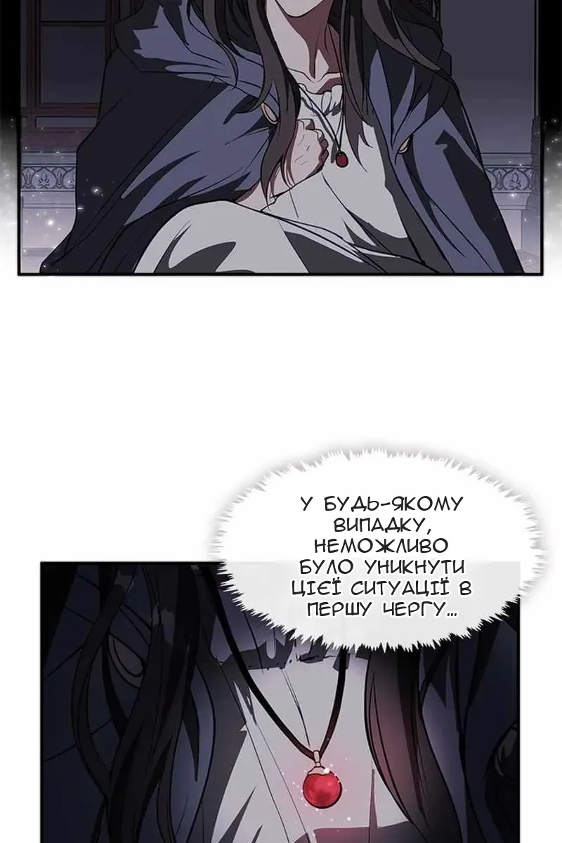 Сторінка 70