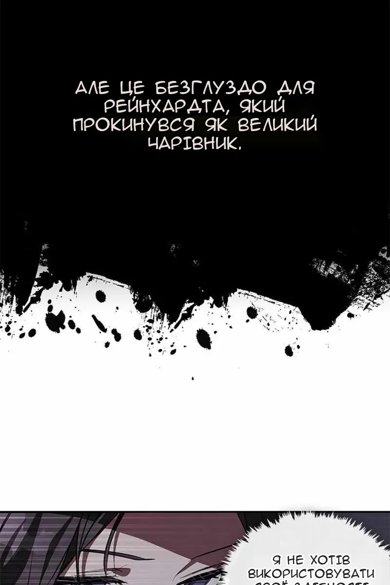 Сторінка 74