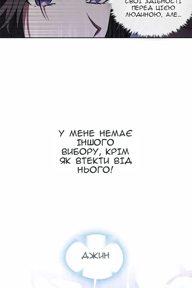 Сторінка 75
