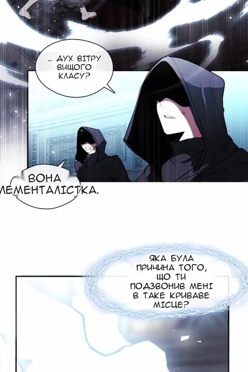 Сторінка 78