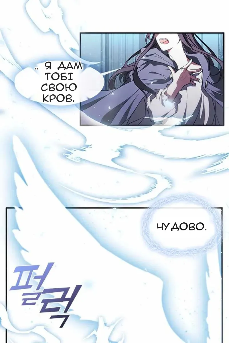 Сторінка 80