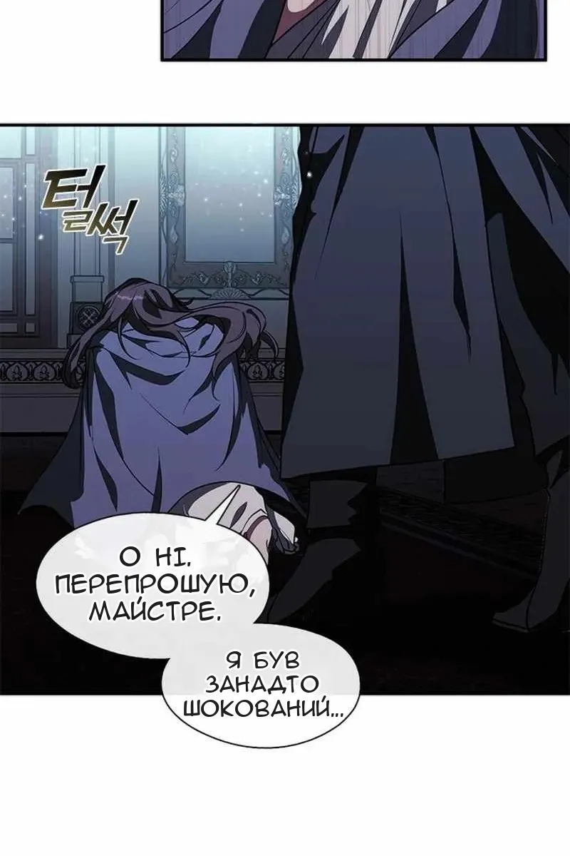 Сторінка 85