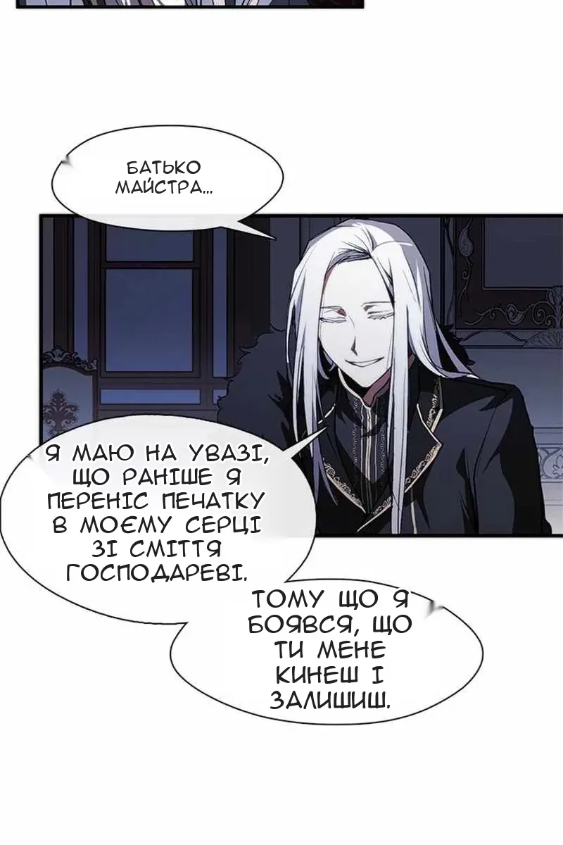 Сторінка 89