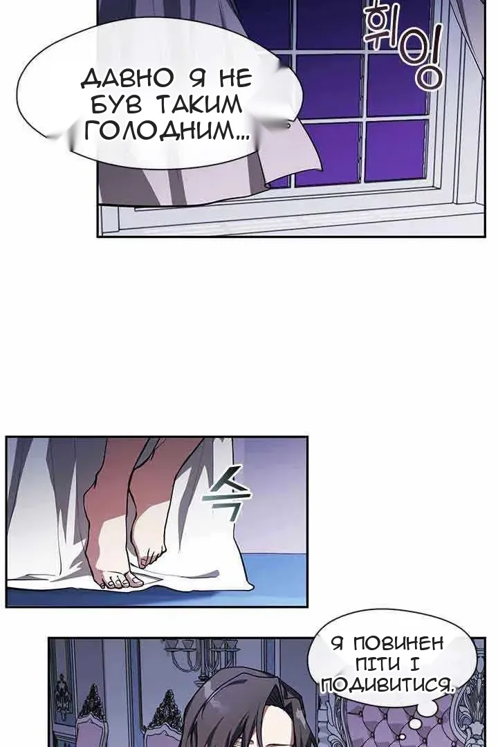 Сторінка 4