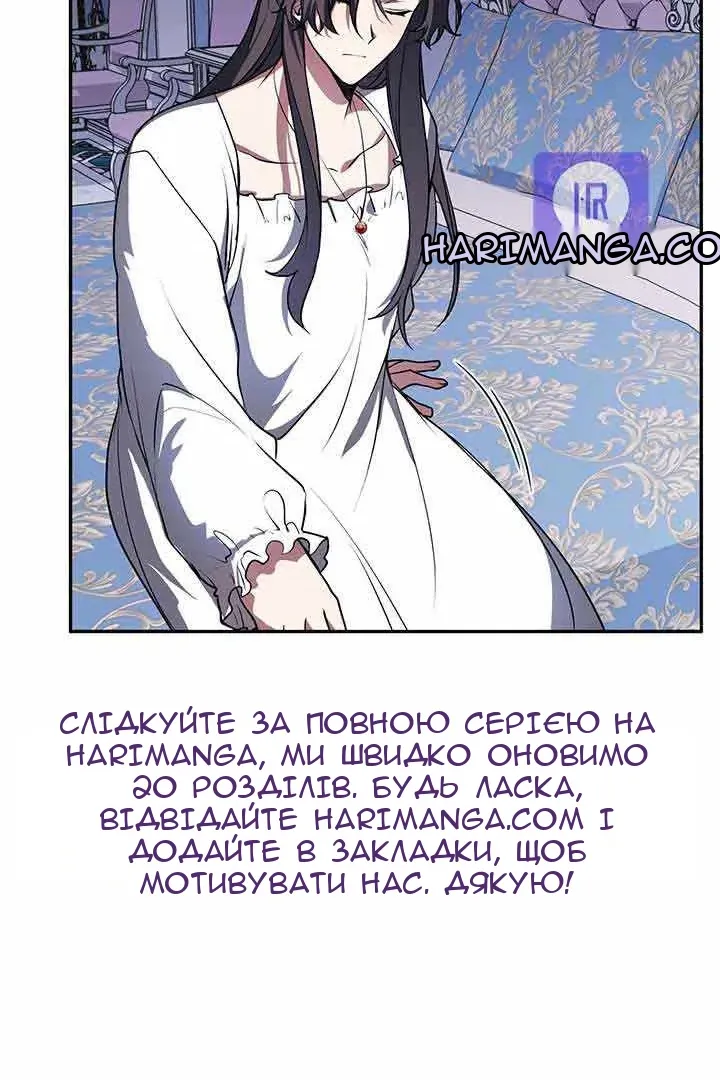 Сторінка 5