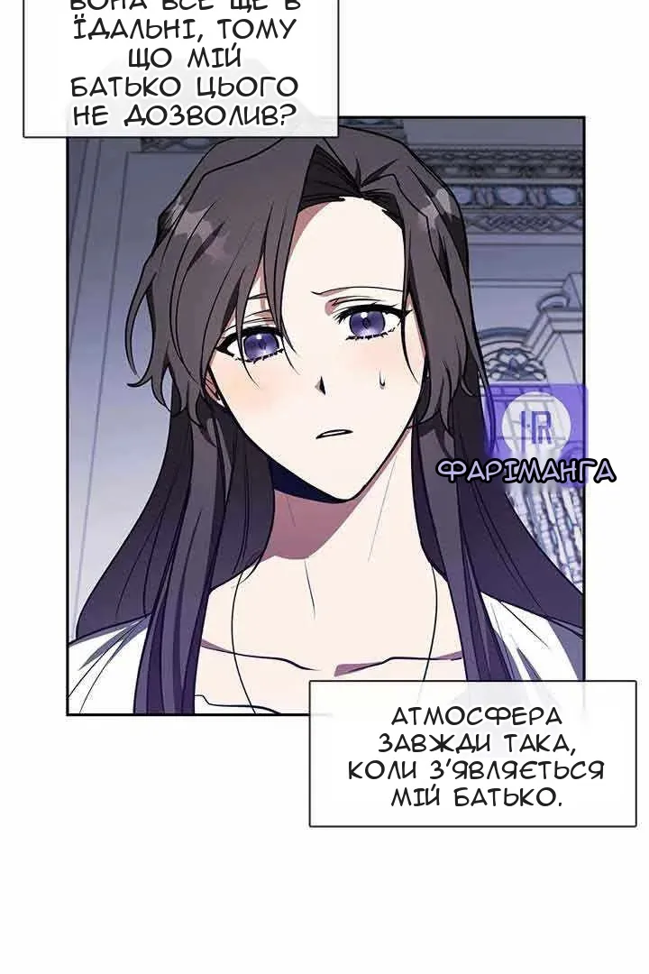 Сторінка 11