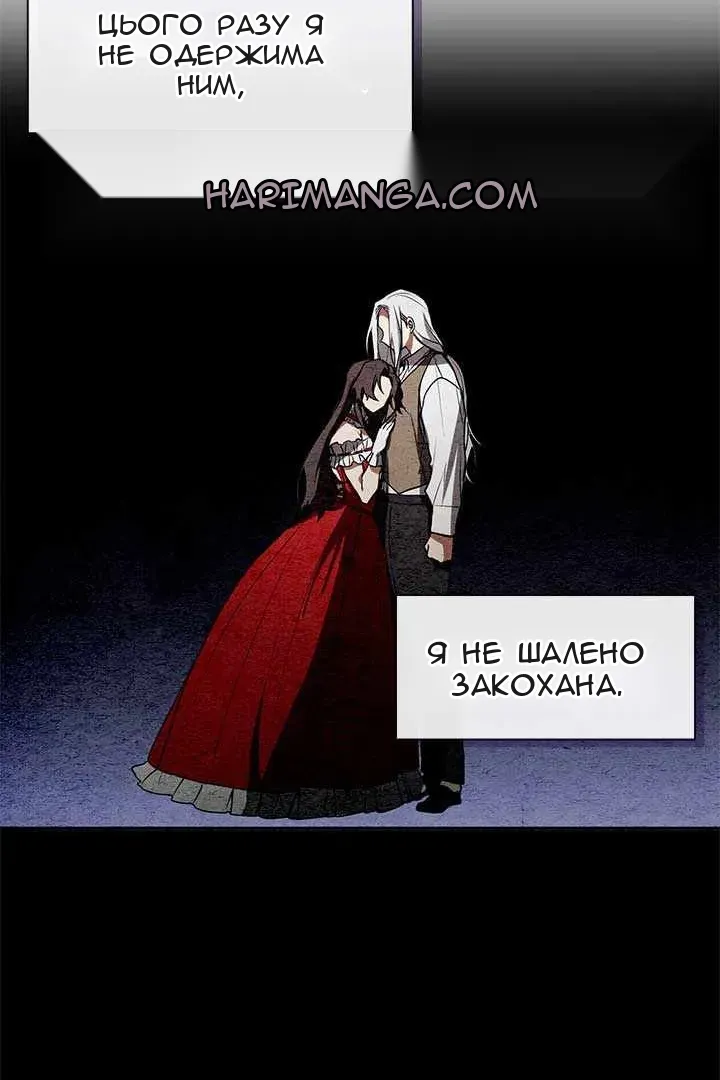 Сторінка 15