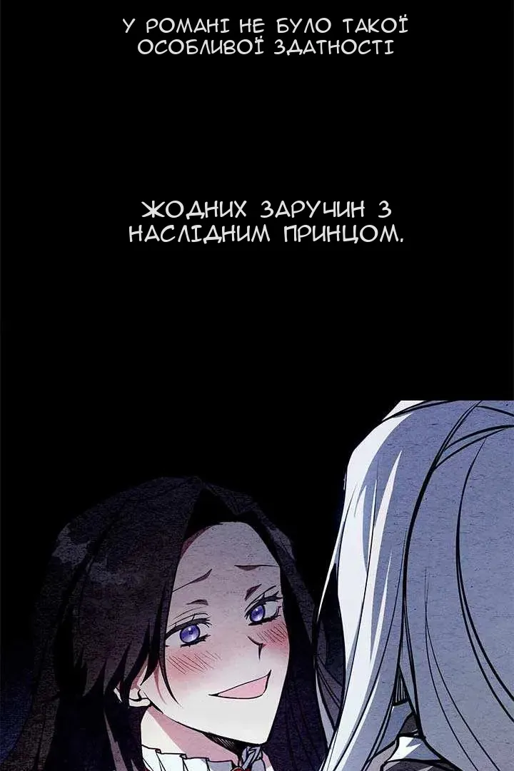 Сторінка 16