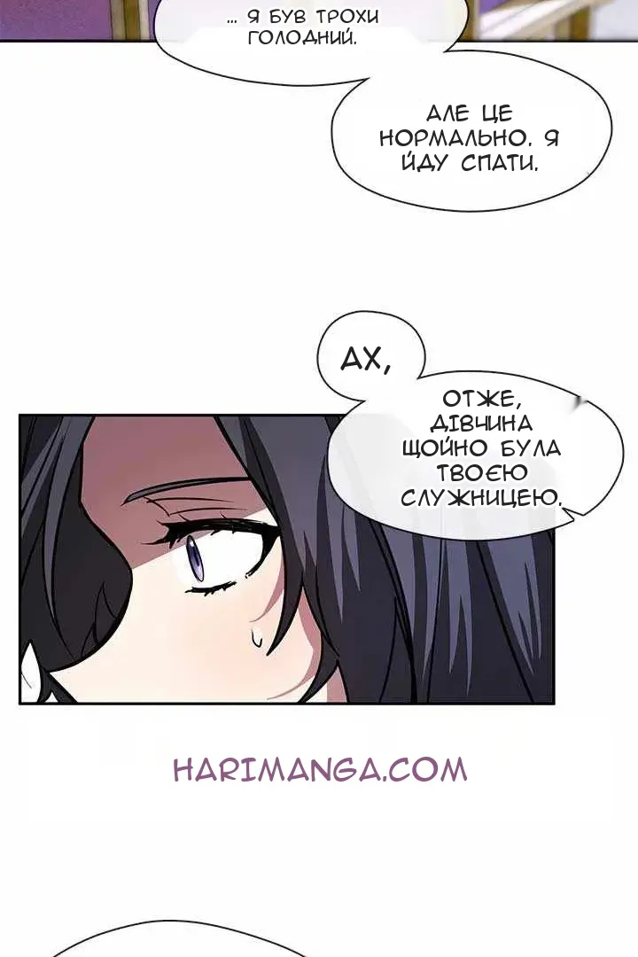 Сторінка 39