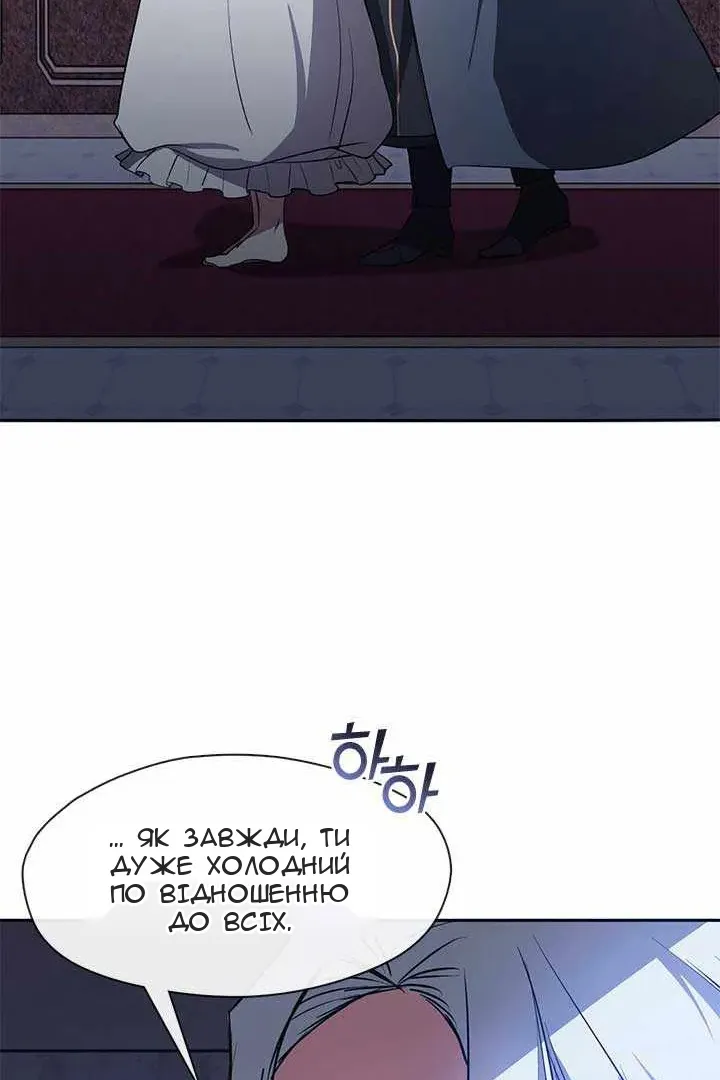 Сторінка 48