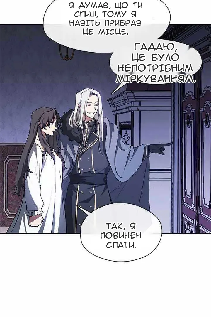 Сторінка 56