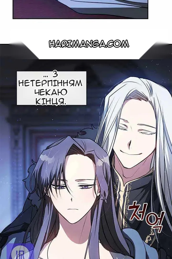 Сторінка 61