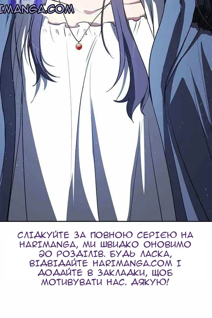 Сторінка 62