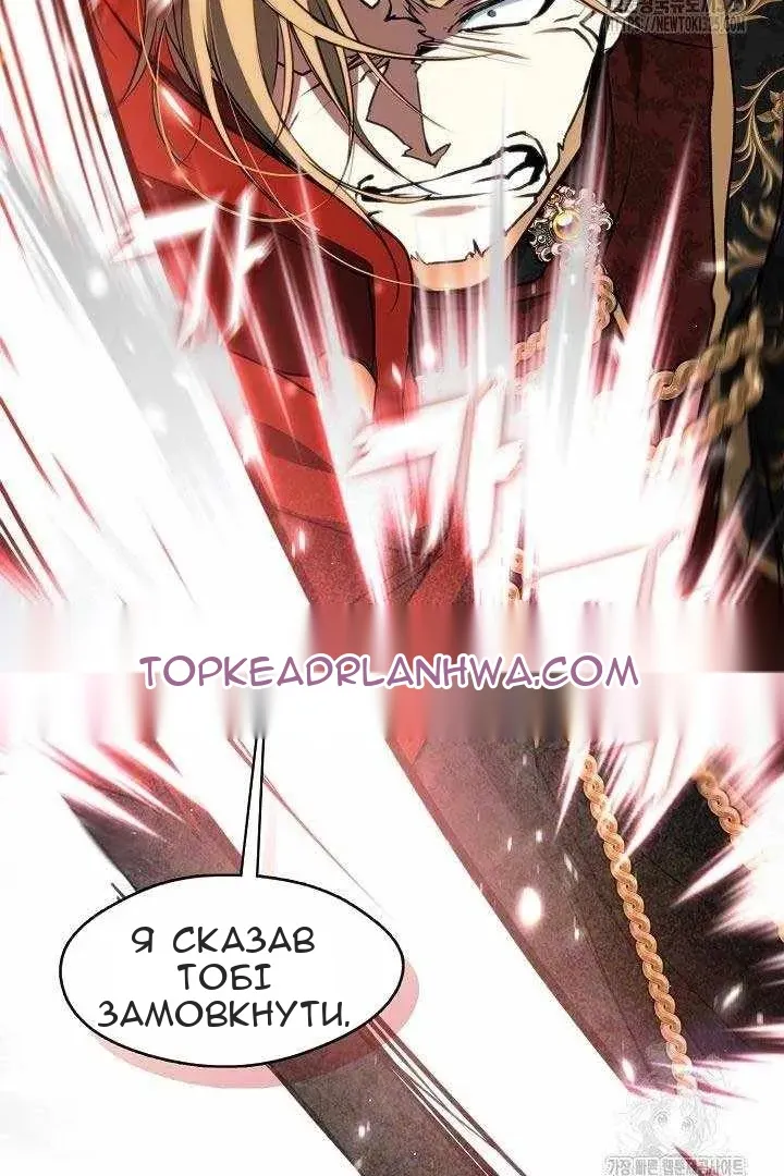 Сторінка 6