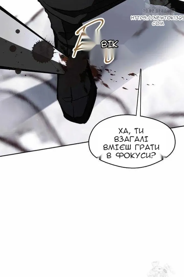 Сторінка 12