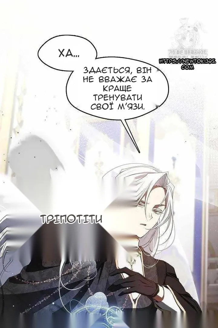 Сторінка 25