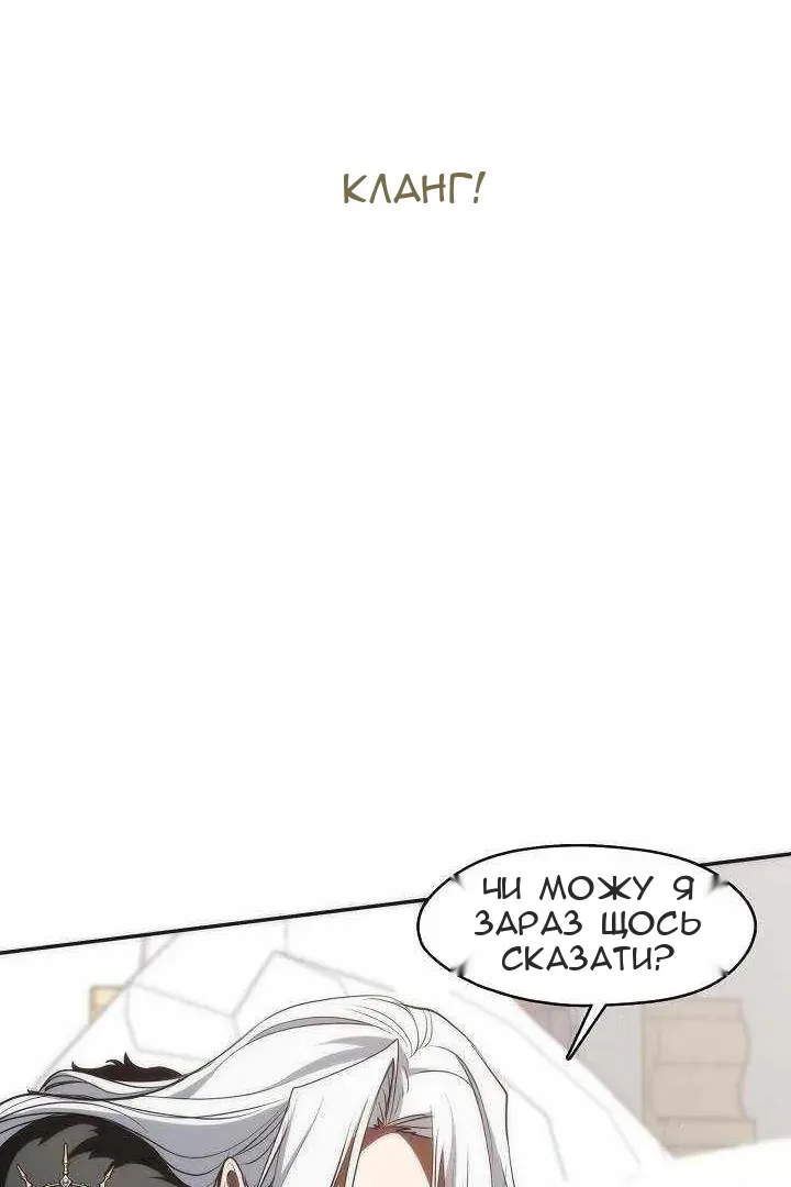 Сторінка 35