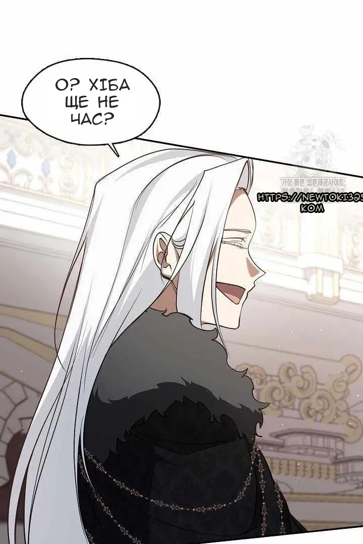 Сторінка 44