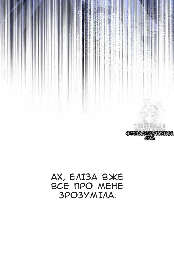 Сторінка 60