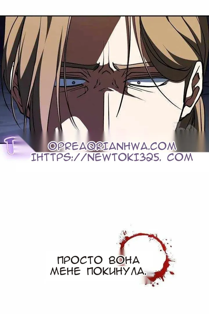 Сторінка 61