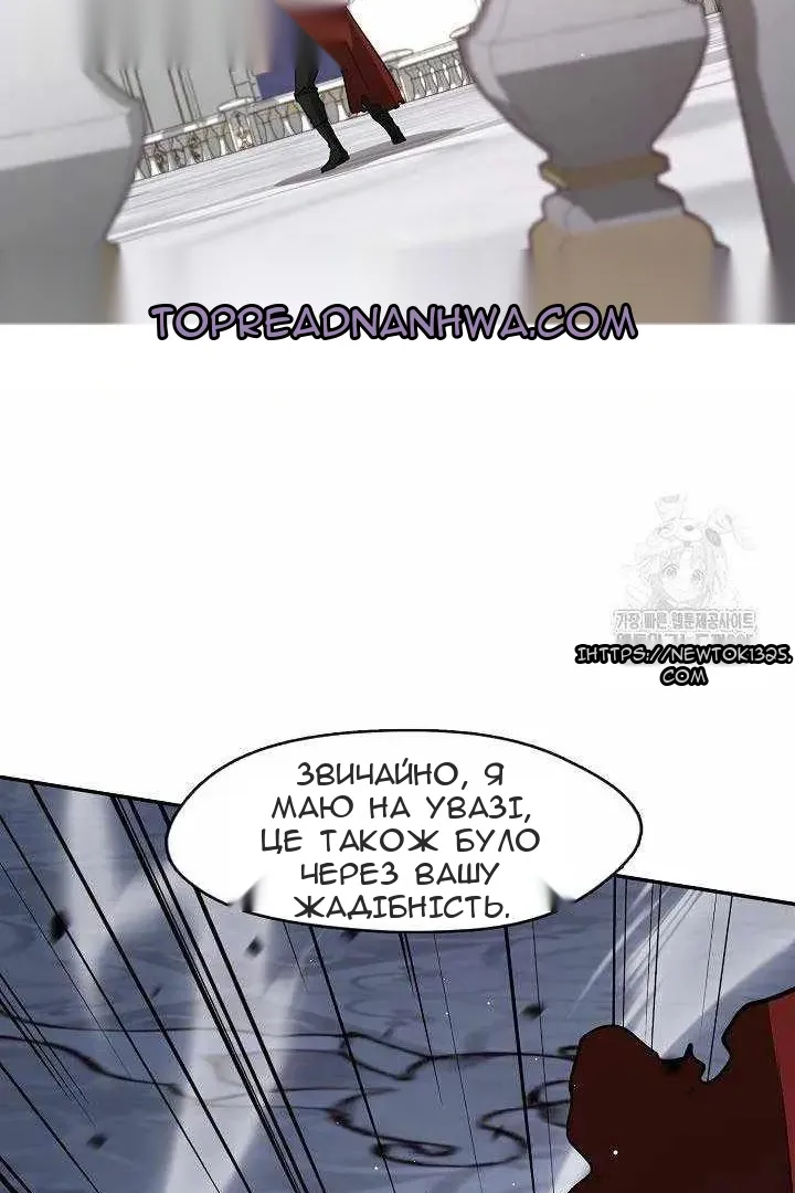 Сторінка 64