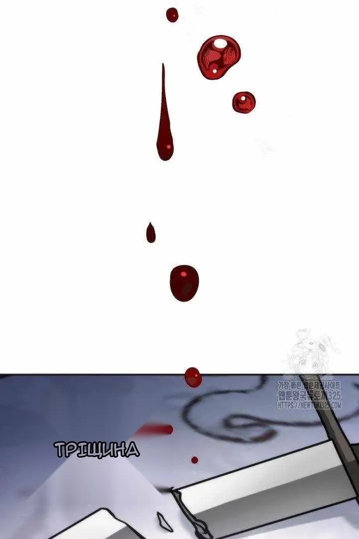 Сторінка 85