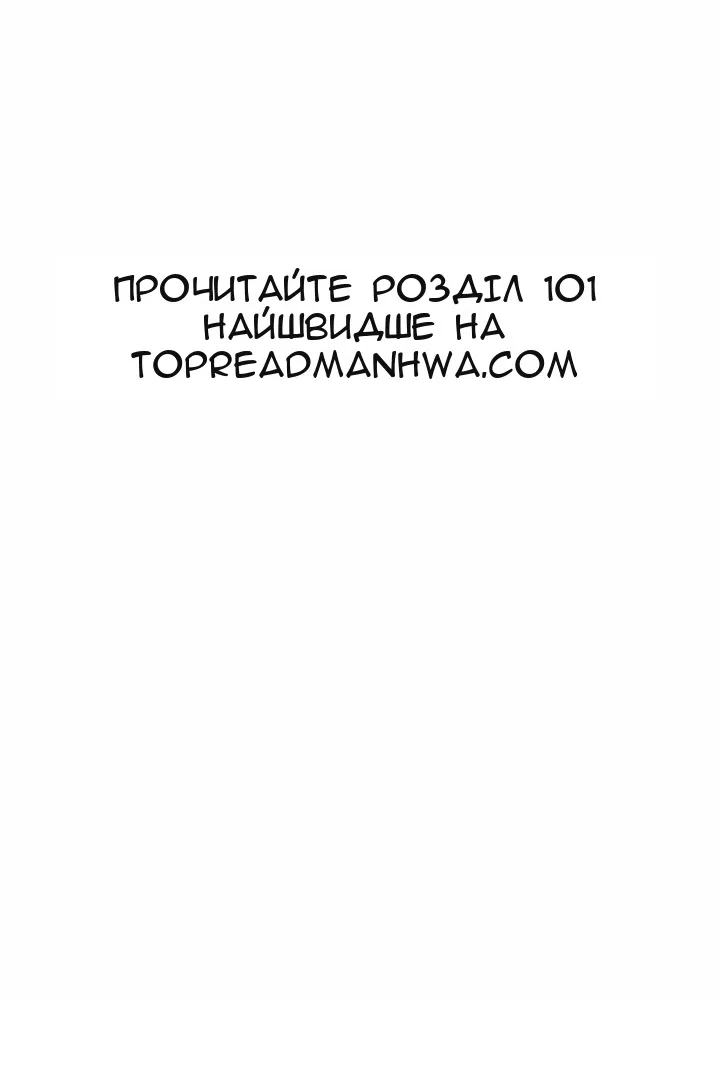 Сторінка 94