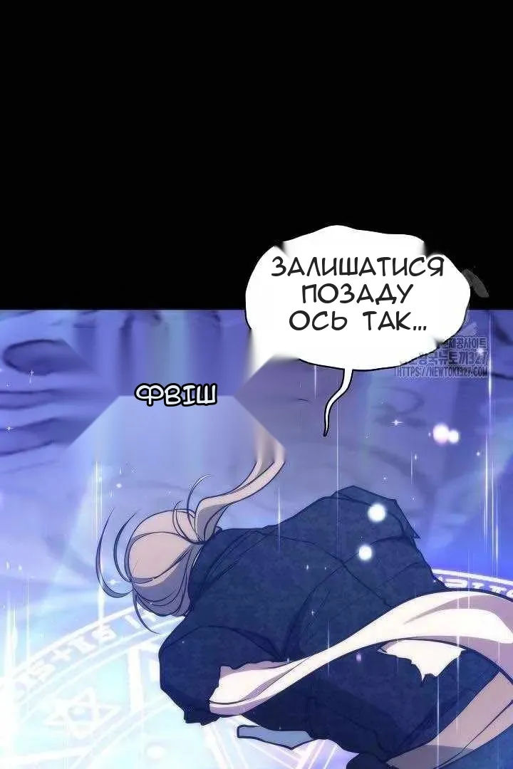 Сторінка 11