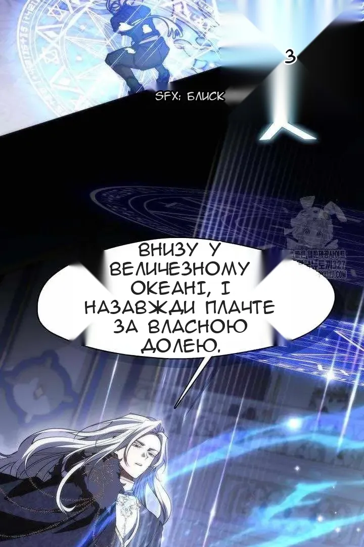 Сторінка 13