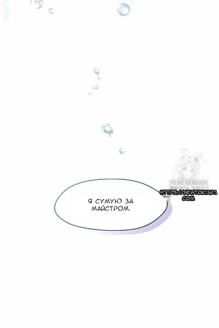 Сторінка 23