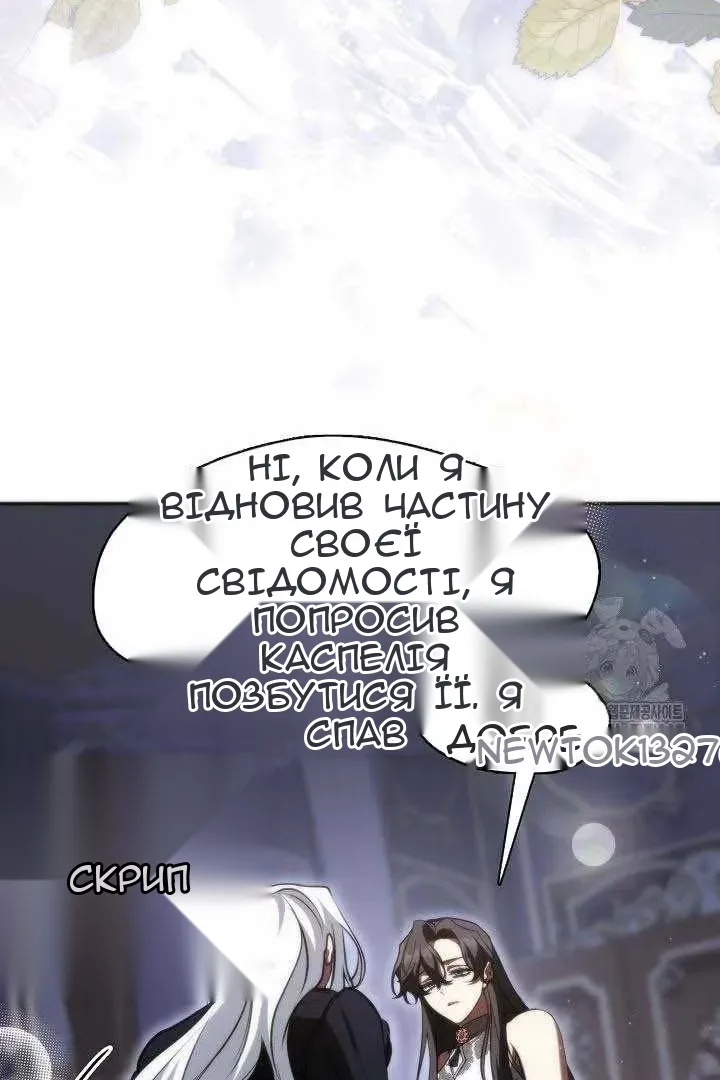 Сторінка 34