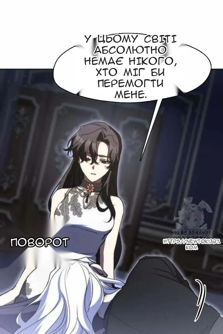 Сторінка 38