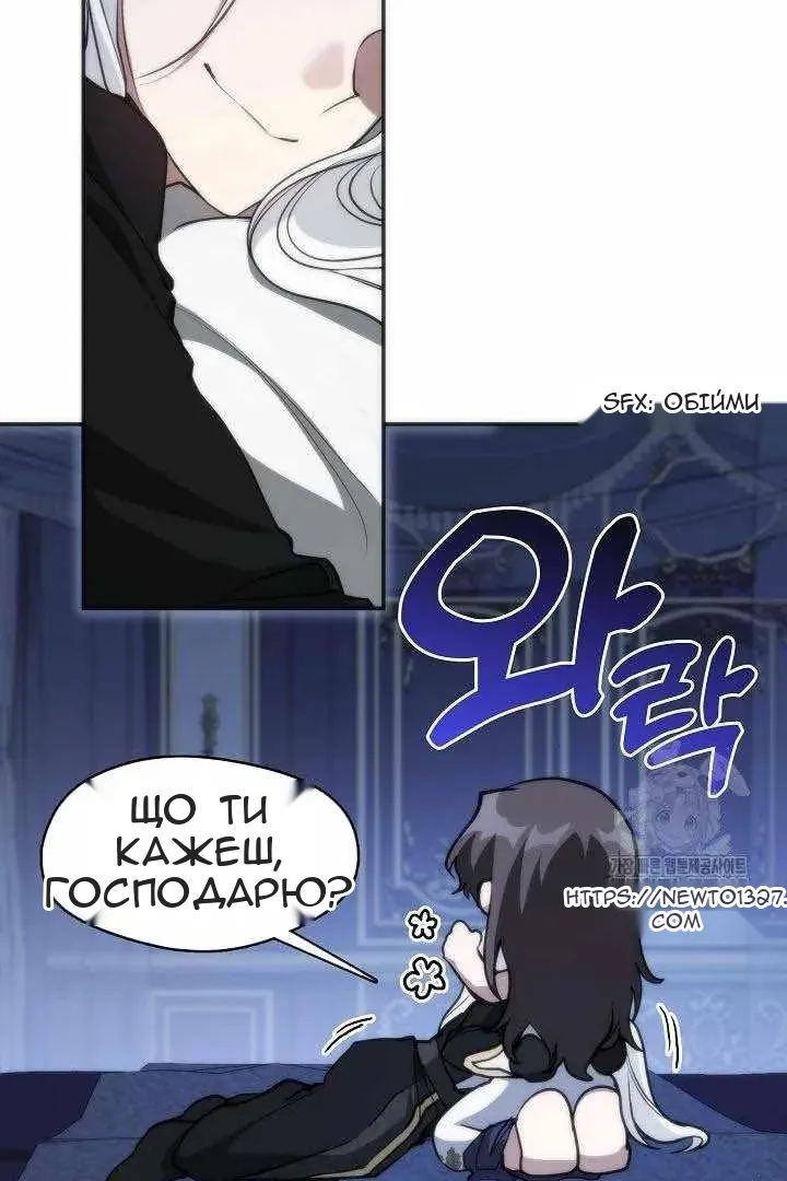 Сторінка 42