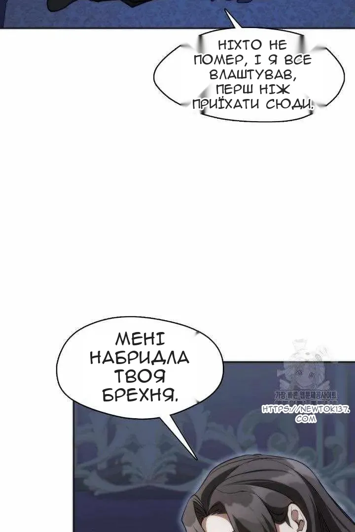 Сторінка 43