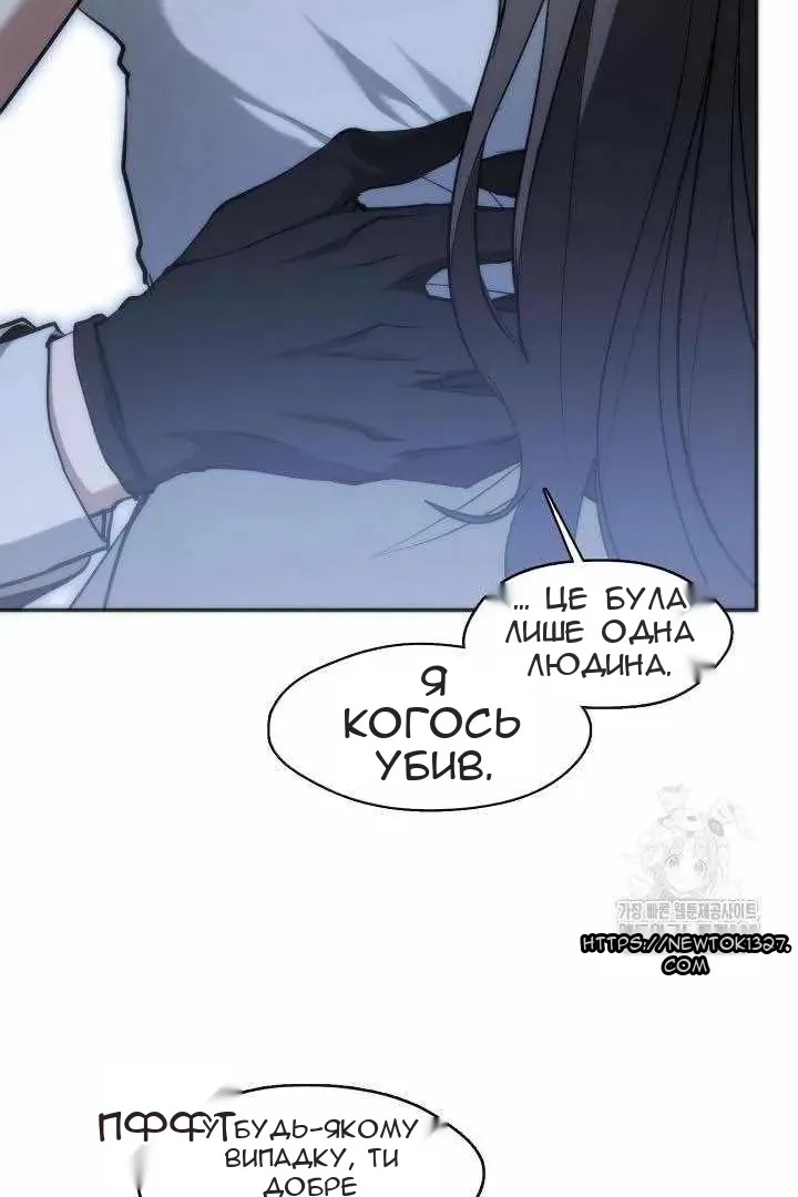 Сторінка 45