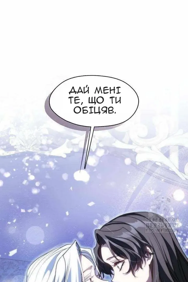 Сторінка 47