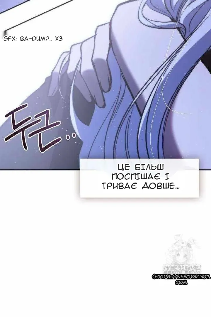 Сторінка 54