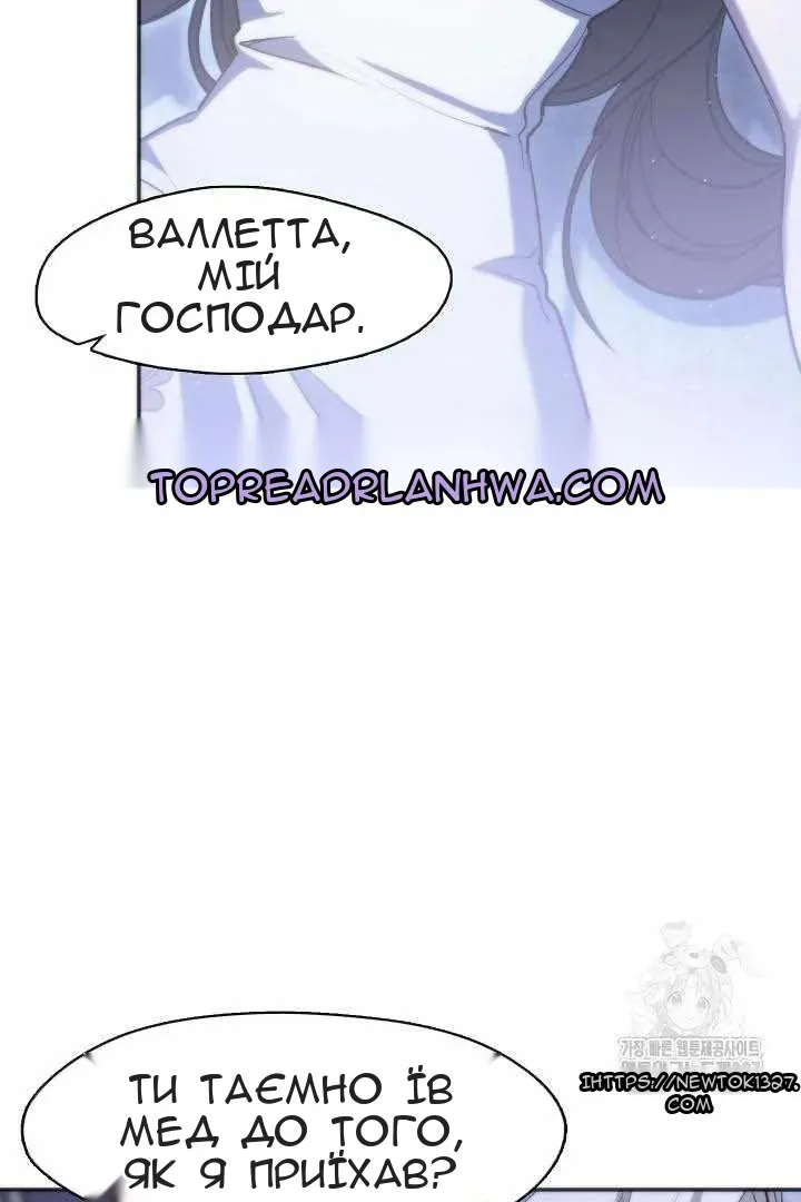 Сторінка 57