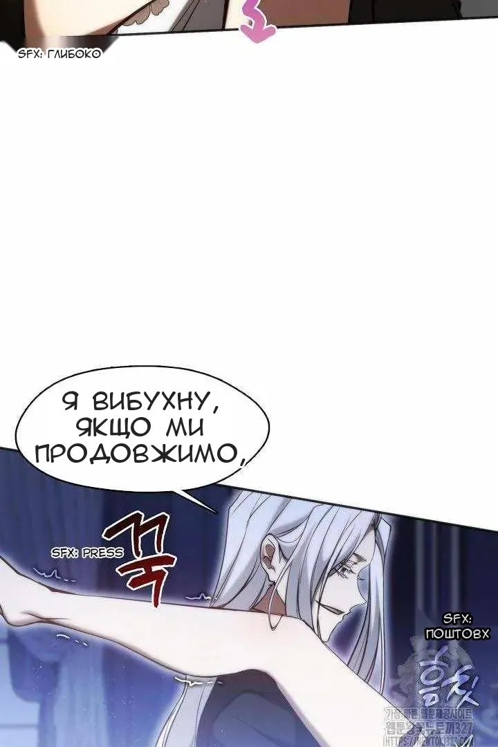 Сторінка 66