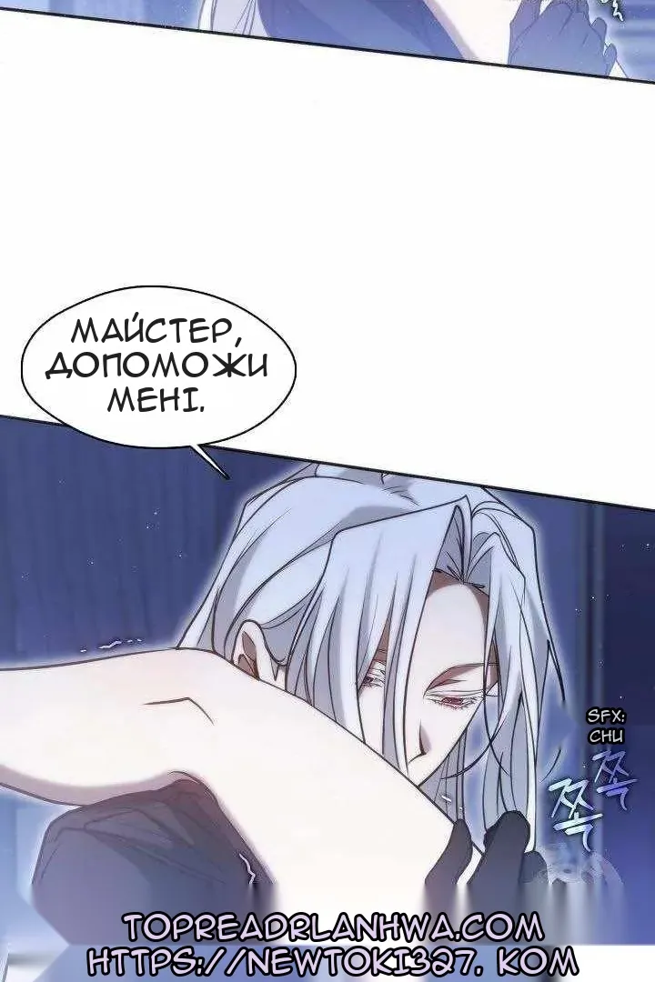 Сторінка 67