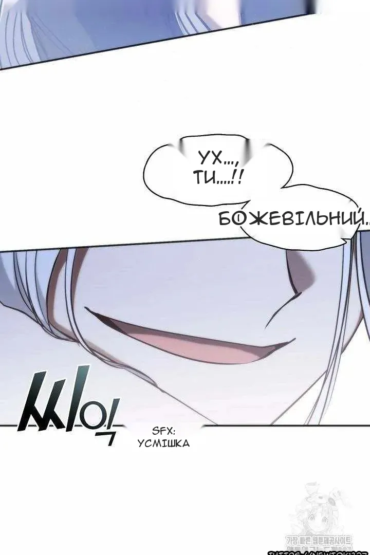 Сторінка 68
