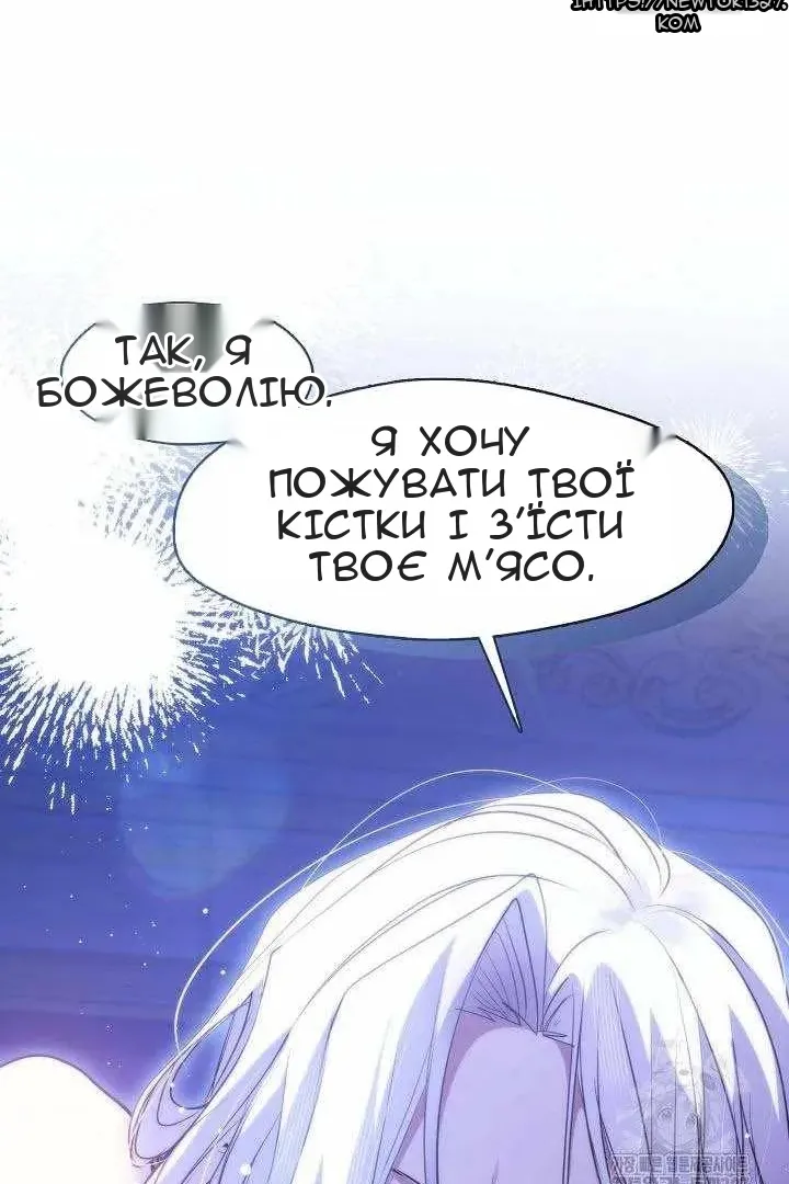 Сторінка 69