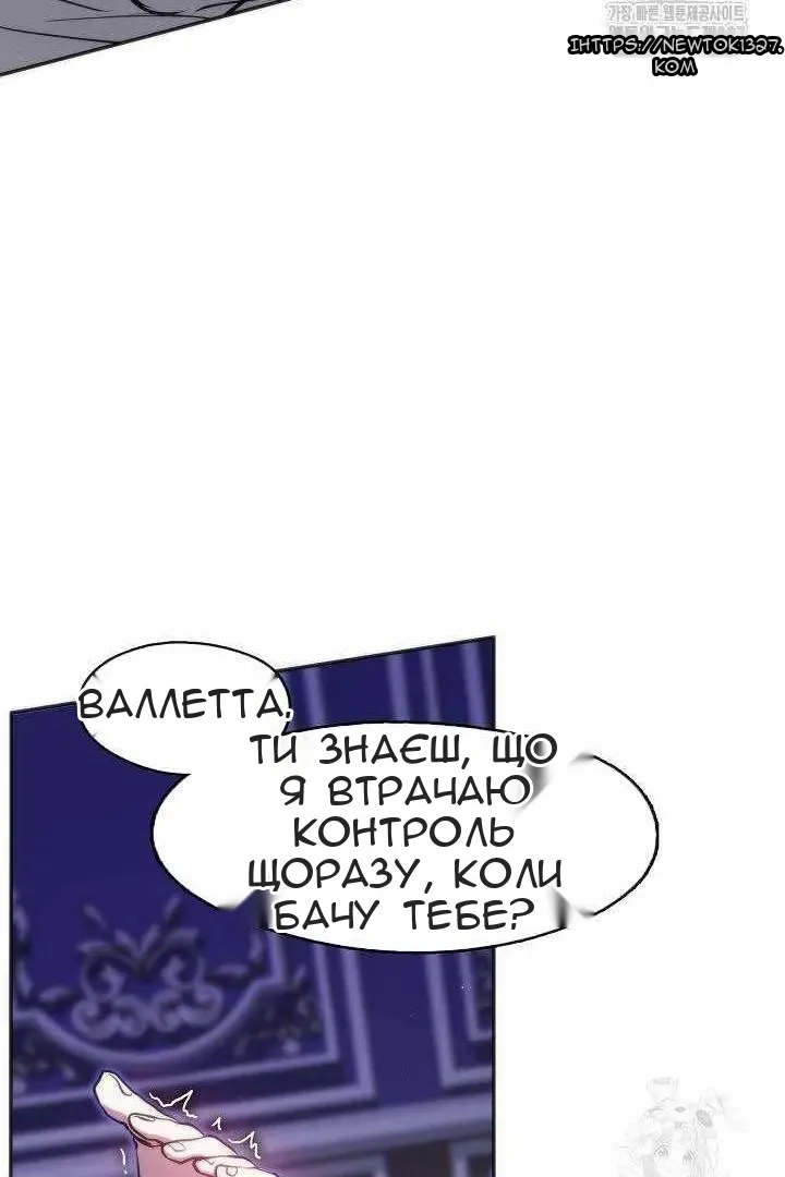 Сторінка 73