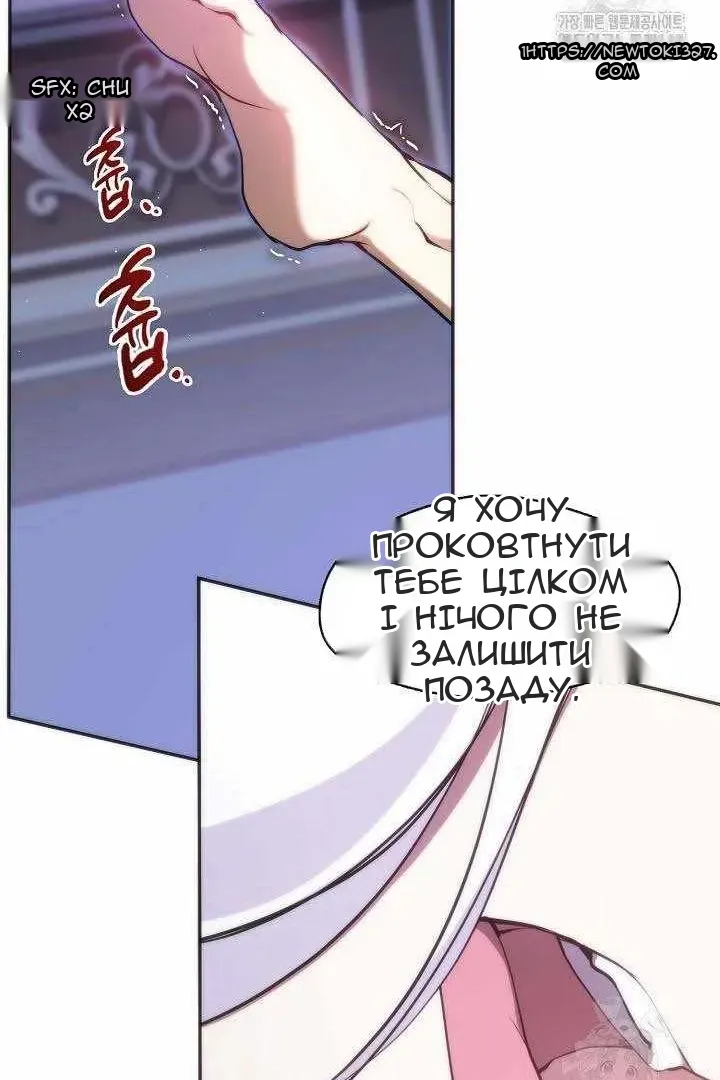Сторінка 74