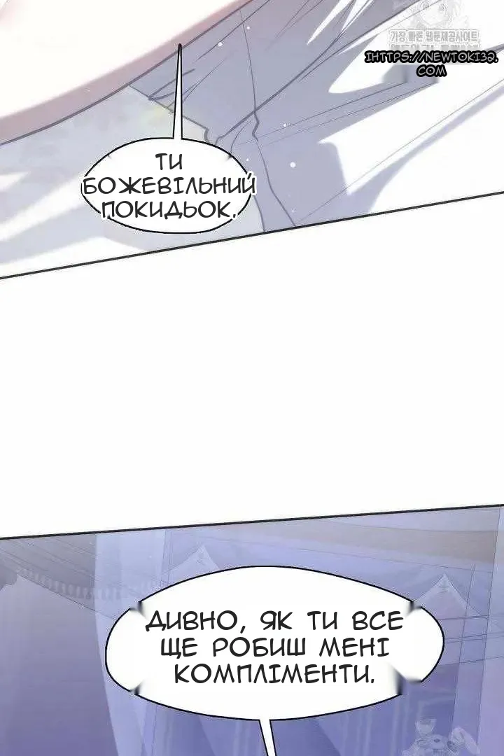 Сторінка 77