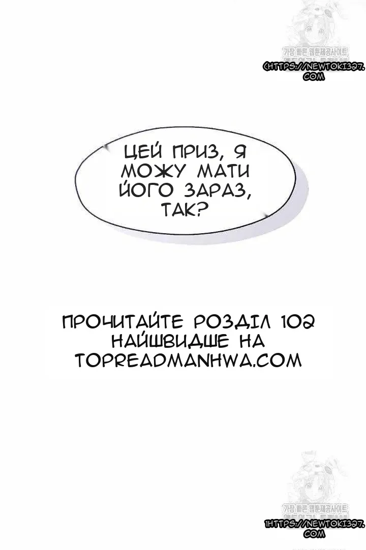 Сторінка 82
